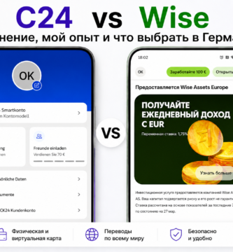 C24 или Wise