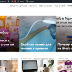 как создать сайт на WordPress с нуля.
